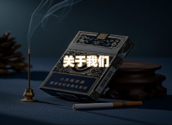 关于凯狮香烟批发